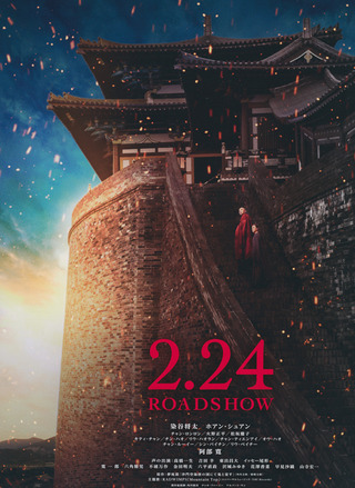 ¶õ³¤¡¡2.24