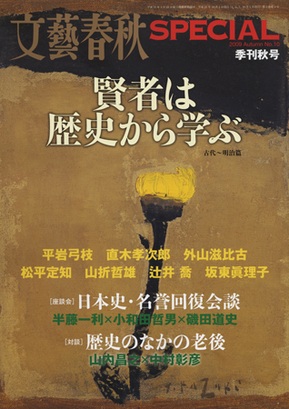ʸ麽ս©£Ó£Ð¡¡2009½©¹æ