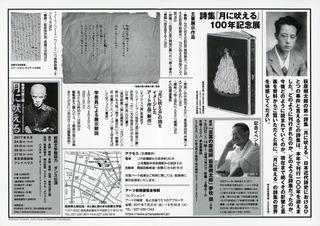 Á°¶¶»Ôʸ³Ø´Û¡¡¥Õ¥é¥¤¥ä¡¼