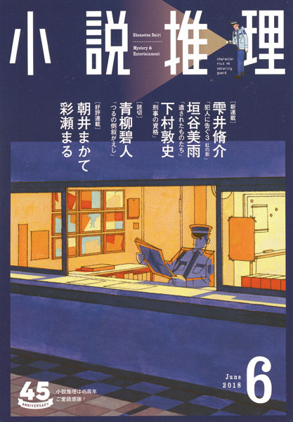 新 餓狼伝 夢枕獏公式blog 酔魚亭 ライブドアブログ 新 餓狼伝 夢枕獏公式blog 酔魚亭 ライブドアブログ