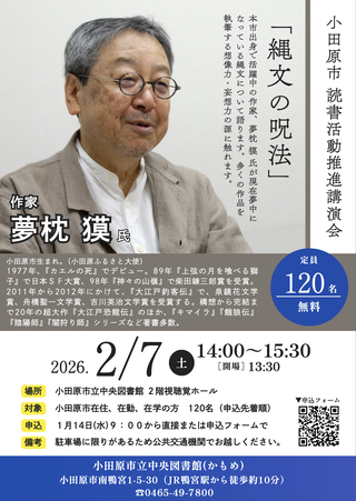 �����꡼�󥷥�å� 2026-01-27 21.12.03