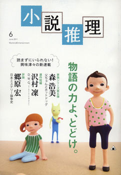 ¾®Àâ¿äÍý2011ǯ6·î¹æ