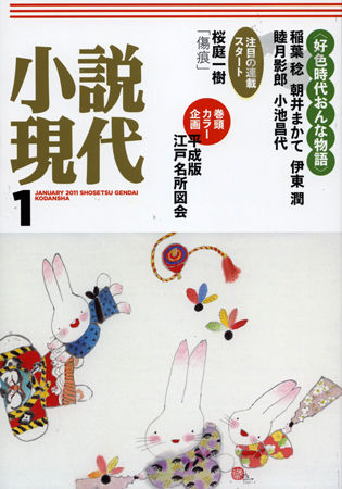 ���⸽��2011ǯ1���