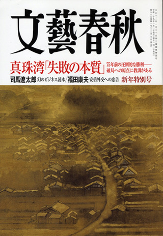 ʸ麽ս©¡¡2017ǯ1·î¹æ