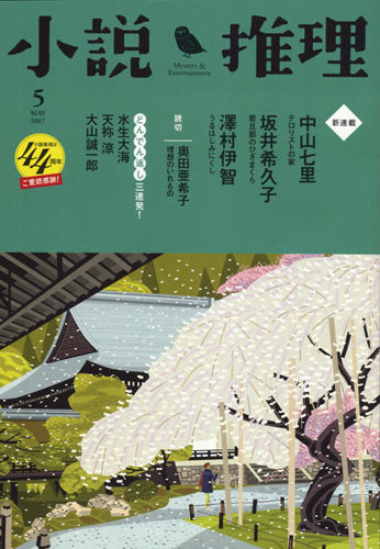 新 餓狼伝 夢枕獏公式blog 酔魚亭 ライブドアブログ 新 餓狼伝 夢枕獏公式blog 酔魚亭 ライブドアブログ