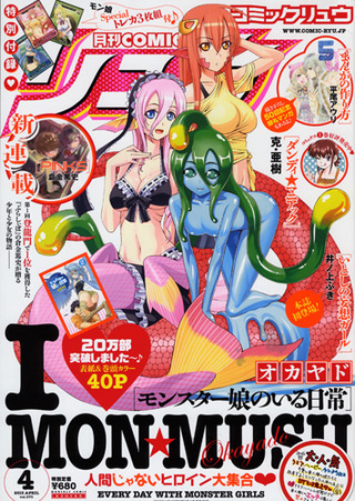 ���ߥå���奦��2013ǯ4���