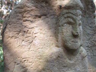 ¶õ³¤¤ÎÅç¡¡10-2