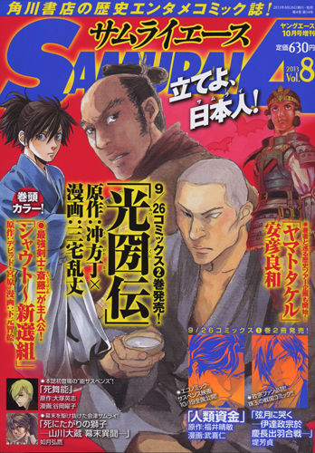 大西実生子 夢枕獏公式blog 酔魚亭 ライブドアブログ 大西実生子 夢枕獏公式blog 酔魚亭 ライブドアブログ