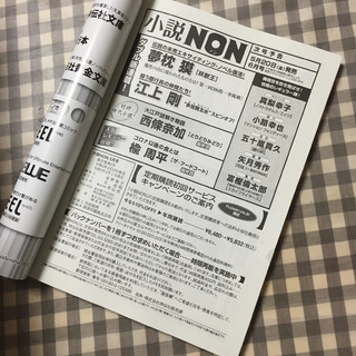 NON_05