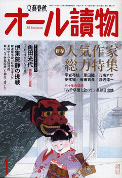 ¥ª¡¼¥ëì¦ìÎ2012ǯ01·î¹æ