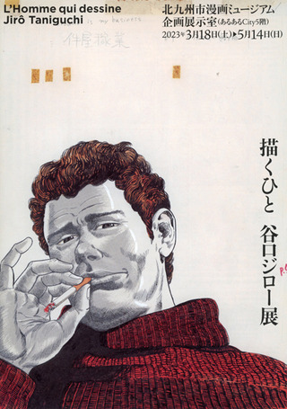 kita-4
