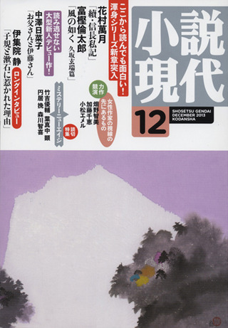 ¾®À⸽Âå201312