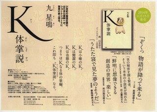 KÂξ¸Àâ¡¡¥Á¥é¥·