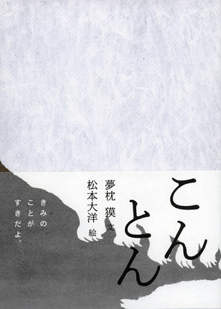 konton_obi
