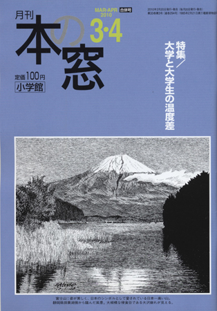 ËܤÎÁë10ǯ3¡¦4·î¹æ