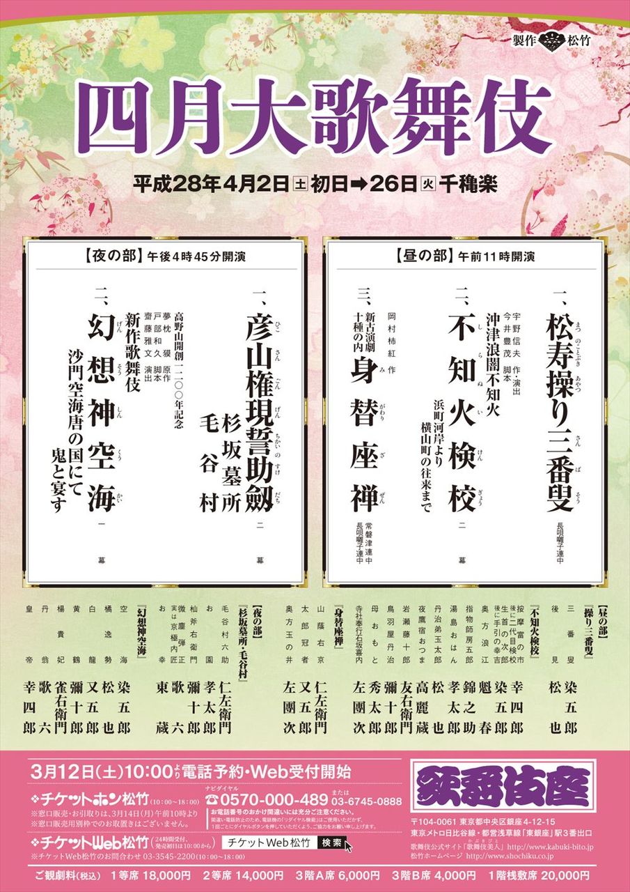 夢枕獏 夢枕獏公式blog 酔魚亭 ライブドアブログ 夢枕獏 夢枕獏公式blog 酔魚亭 ライブドアブログ