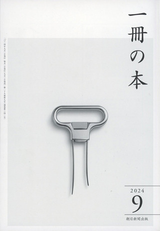 1book_09