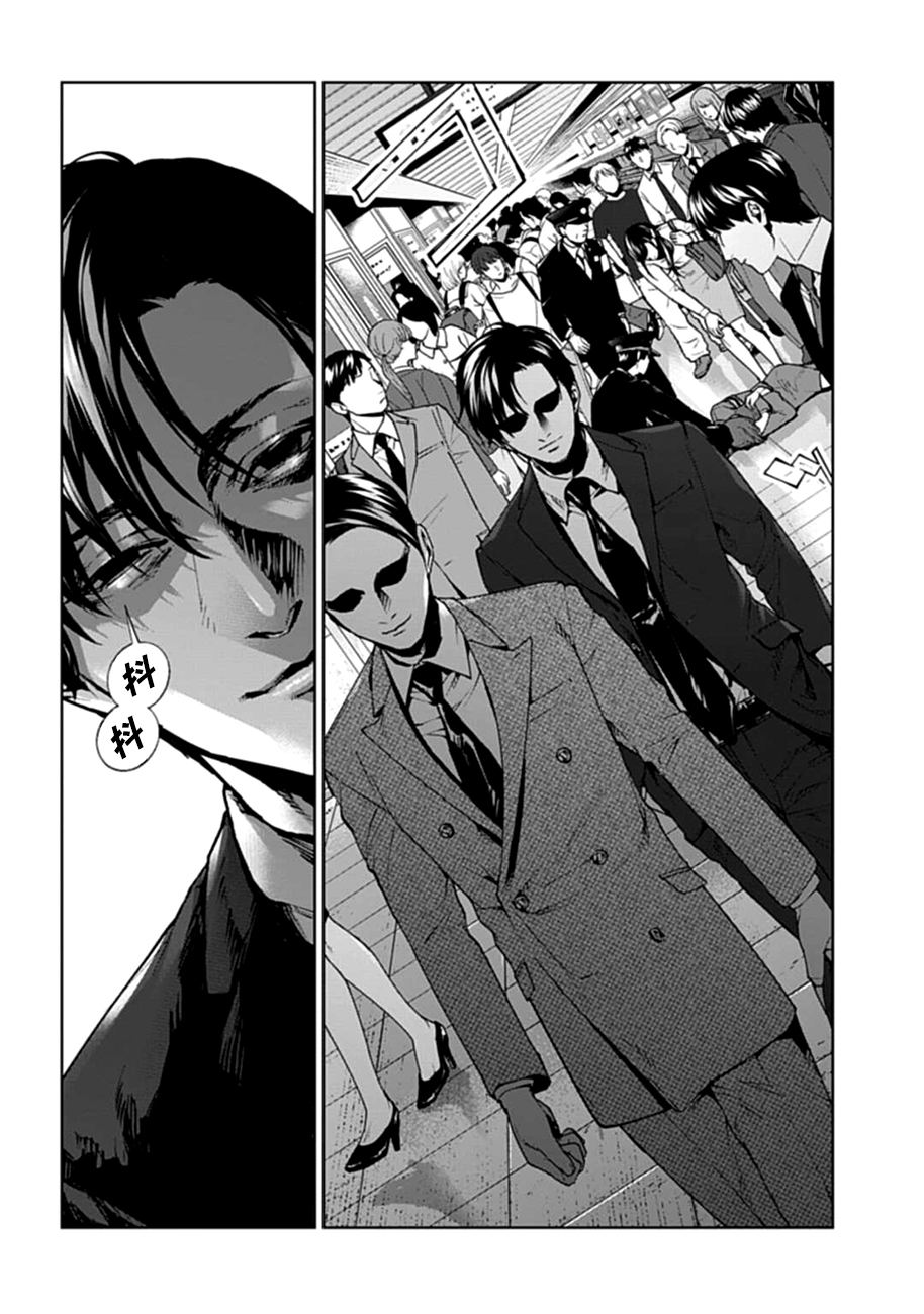 第9話 Bungee 懺悔 前篇 翠穗書架