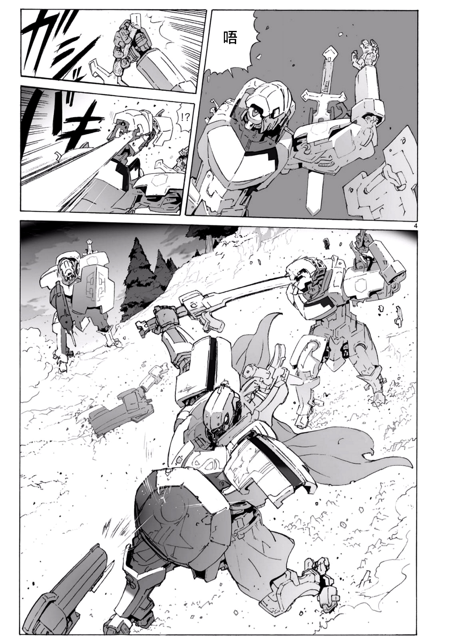 99以上 鬼滅の刃 95話 ジャンプ速報 ハイキュー ネタバレ