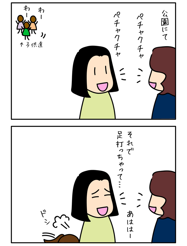 双子の特殊能力1 双子消息 双子の特殊能力1 双子消息