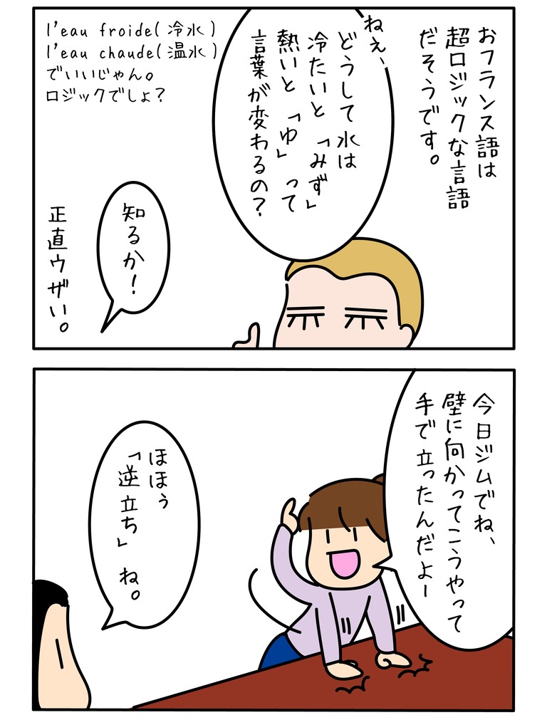 ロジックな言語 双子消息 ロジックな言語 双子消息