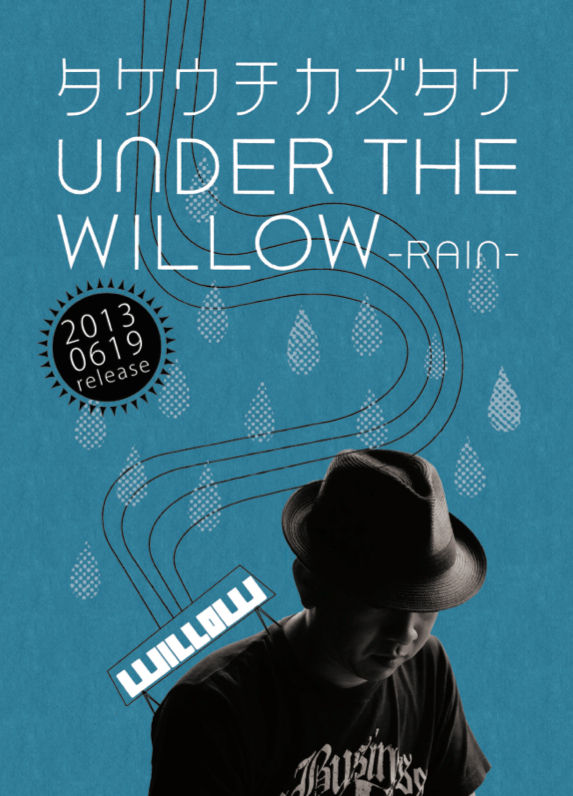 UTWR_flyer