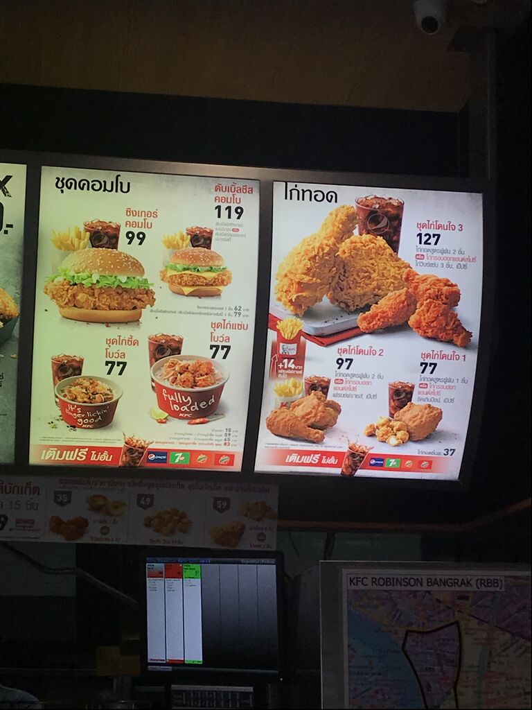 タイではマックよりkfcのほうが安いと言い切りたい バンコク虚構日記