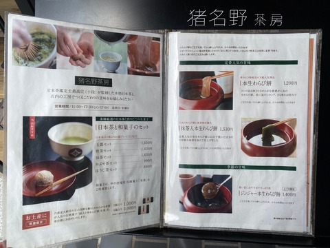 81C80CB6-F550-4AA2-AAA9-02165E66172F