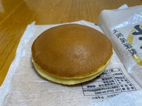 F6E9B0EB-9D12-4000-8310-76883BF3A52A