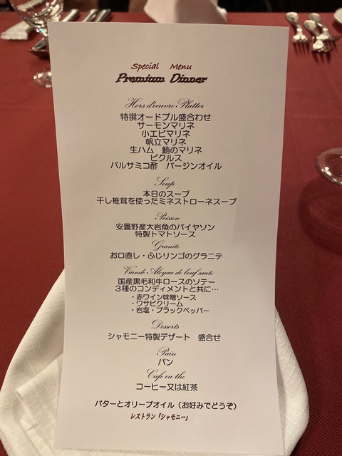 B243CFDC-5953-41E5-B2C5-7CFBE2412B20