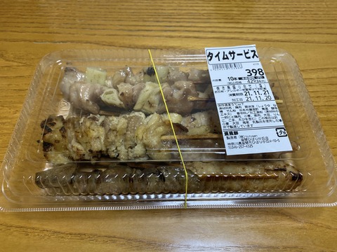 DCB8881B-6547-4E85-BF4D-A755C4CF21F8