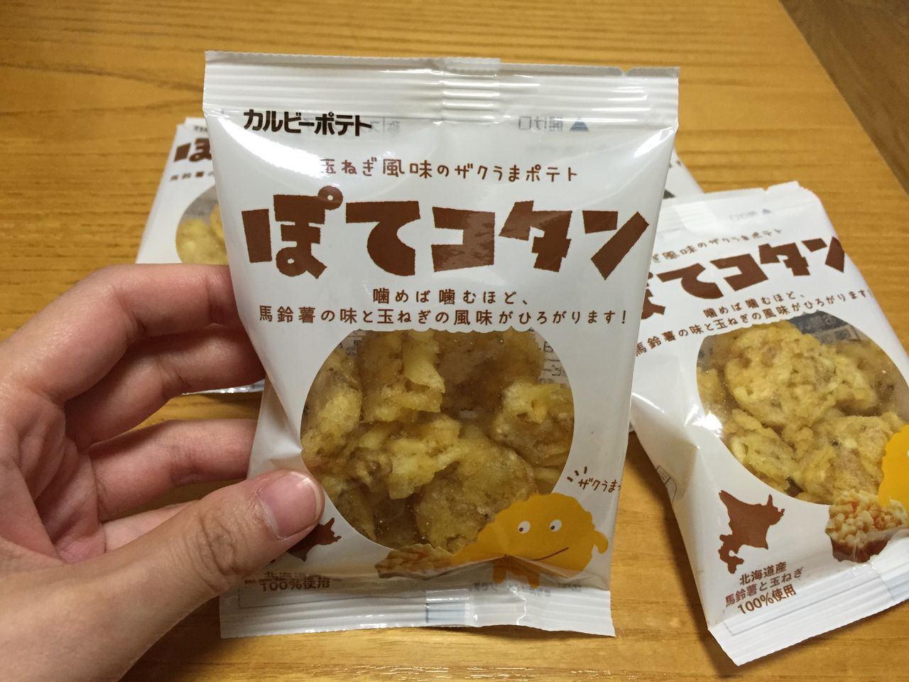 カルビー 北海道土産 ぽてコタンがうま かなちゅうごはん カルビー 北海道土産 ぽてコタンがうま かなちゅうごはん