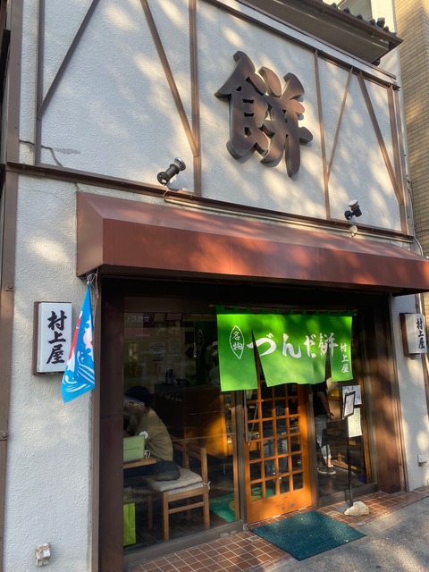 C6CA96B3-1A3B-493A-8D5A-27FD57D9B1EC