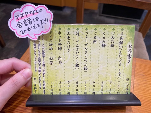 07F5D59E-4A24-4296-91C7-25131E87A2C6