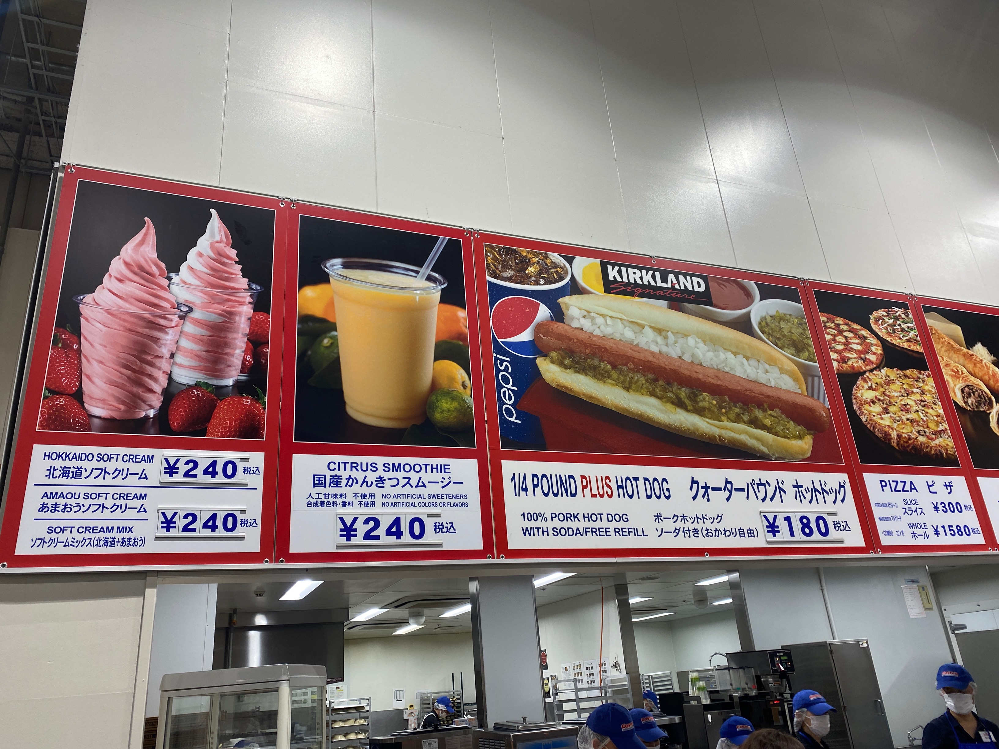 コストコでホットドッグをテイクアウト かなちゅうごはん コストコでホットドッグをテイクアウト かなちゅうごはん