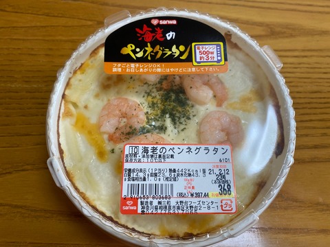 C610ACC6-01AE-4115-B244-6EFA813EFF14