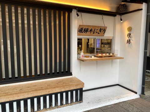 A7323AF2-10BE-4F10-9F9F-B6D3C5FFA5AE