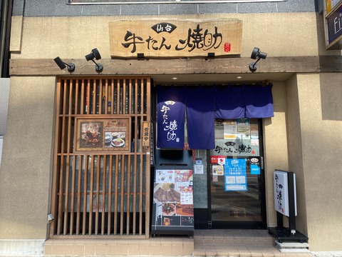 710A4458-952C-41F1-AEC4-8A574FE26EC7