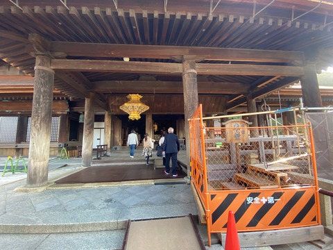 91622F7C-3E74-44D0-B620-ED3A236E28C5