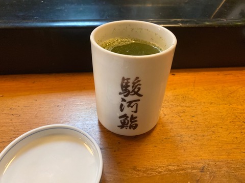 A331CA99-9570-4222-84CD-029DF865F6C7