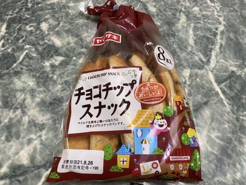 385129FA-BDC7-4E1D-A7EB-A0AACA329AA2