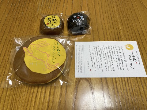 8AF2A807-A9C5-4BB1-BC38-3447CF990D50