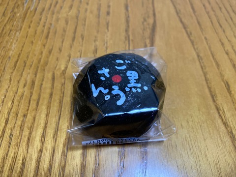 59F6B2E7-8F24-4039-96F7-D67D507FAB99