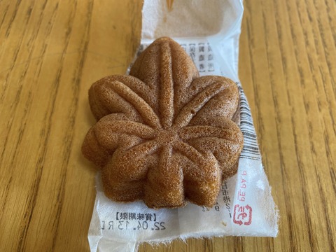 8F0E99C4-E73D-49C7-B098-A02F999A17C2