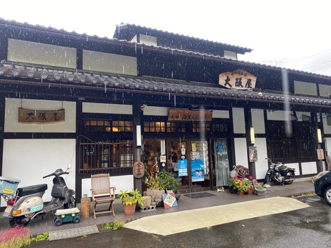 14DF870A-7F0A-4BE2-9A51-F0BEA74D3977