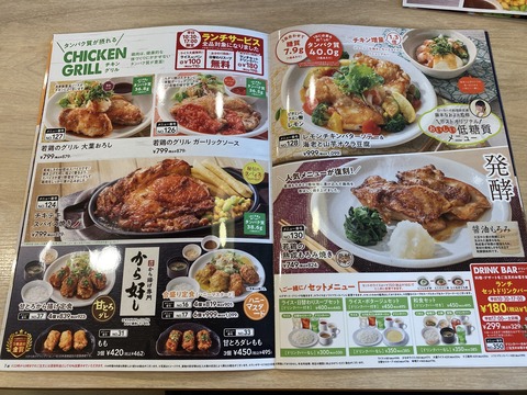 60180BDD-7E85-4448-B9C5-03F58B3099BD