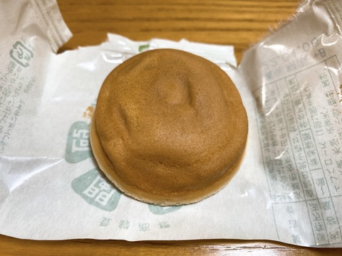 355171C9-F1BF-4112-985C-A672D5C3412F