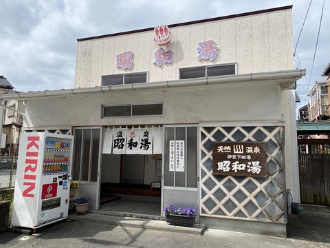 43C032D1-39CE-46C7-9C18-2F42A666EB3C