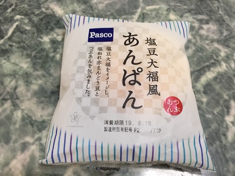 0B34B0F2-3A2B-424C-A529-737B1ACCE970