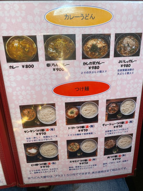 9F1F4628-B493-4311-9E85-F52F1EAFB993